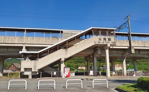 木見駅