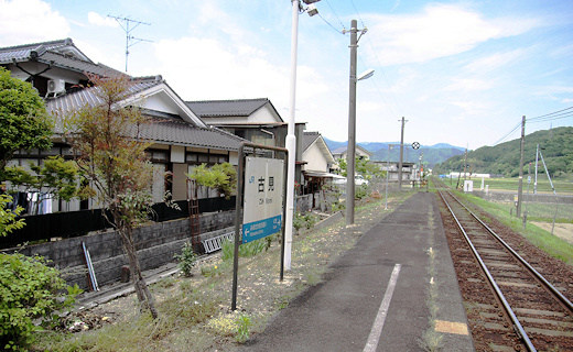 古見駅