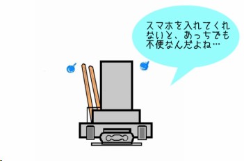 お墓