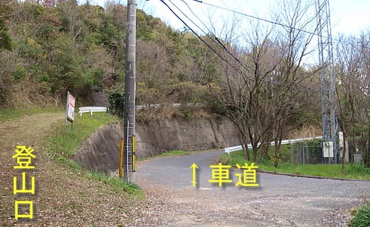 登山道