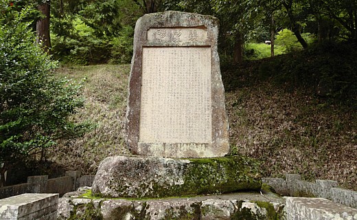 滝善三郎の義烈碑