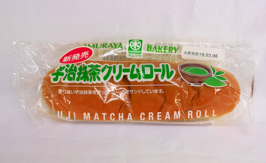 宇治抹茶クリームロール