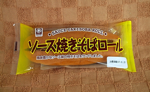 ソース焼きそばロール