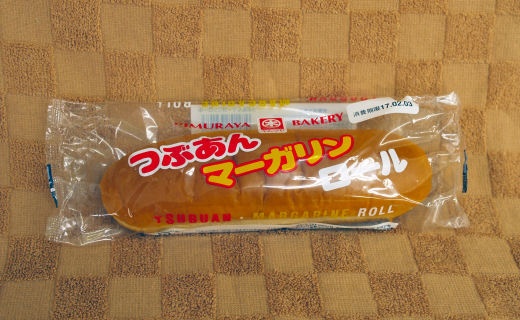 ブルーベリークリームロール