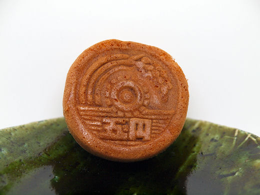 ご縁まんじゅう