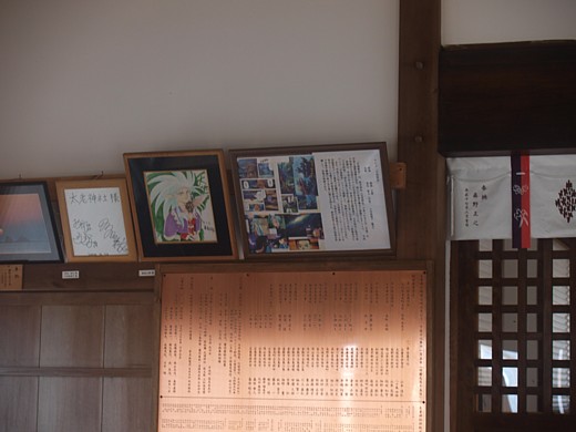 サイン色紙など