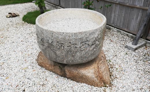 茶碗の石碑
