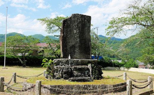 木口小平の記念碑