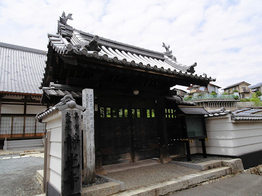 天城陣屋の総門