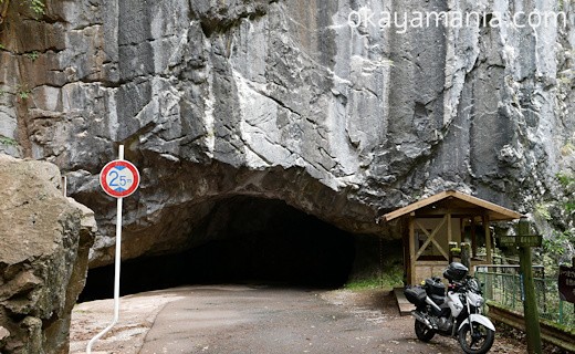 羽山第二隧道、トンネルです