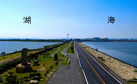 左が湖、右が海