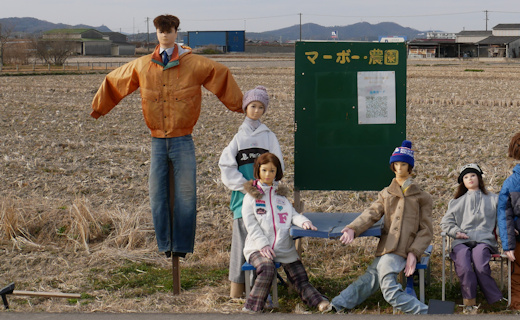 マーボー農園の人形