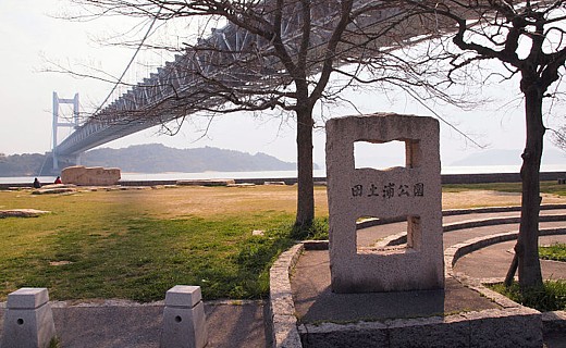 田土浦公園