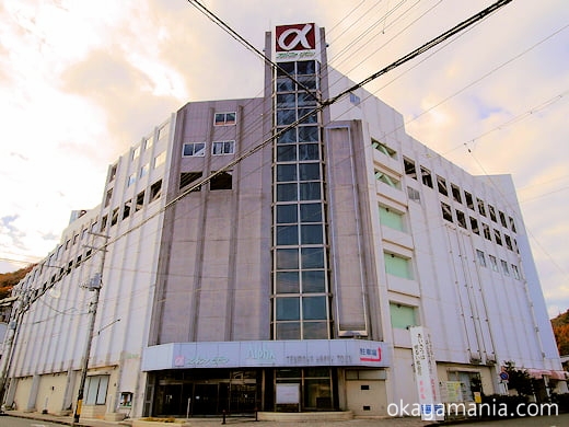 アルファビゼン