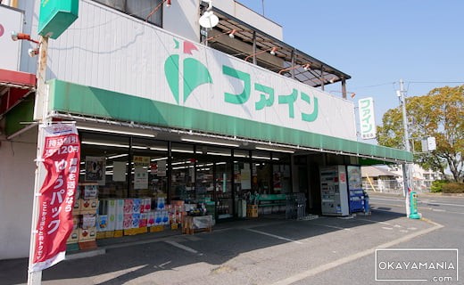 ファイン里庄店