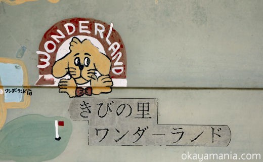 ワンダーランド　園内マップ