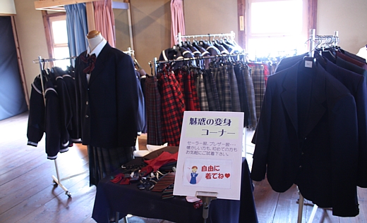 制服の試着