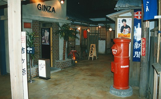 柵原ふれあい鉱山公園