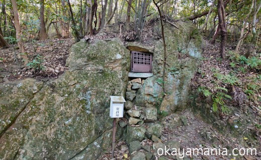 耳岩神社　奥の院