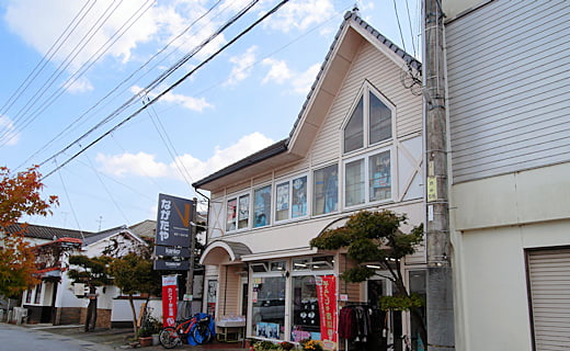 総社商店街のながたや