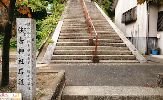 住吉神社の石段
