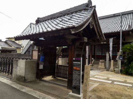 瑞雲寺の山門